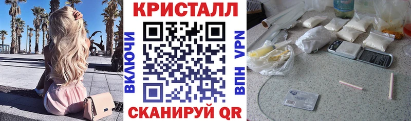 АМФЕТАМИН 97%  ОМГ ОМГ ONION  Высоцк 