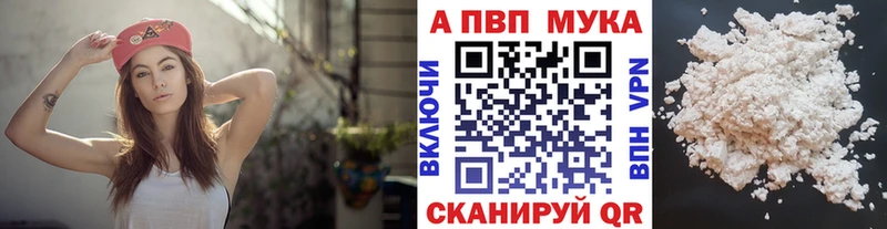 Alfa_PVP СК КРИС Высоцк