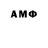 Бутират 1.4BDO R.S.T. Stabmeldys