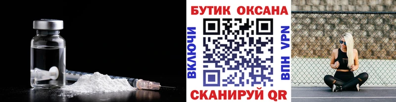 гидра tor  Высоцк  БУТИРАТ Butirat  как найти закладки 