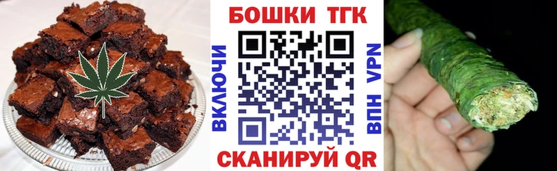 Canna-Cookies конопля  кракен ONION  Высоцк 
