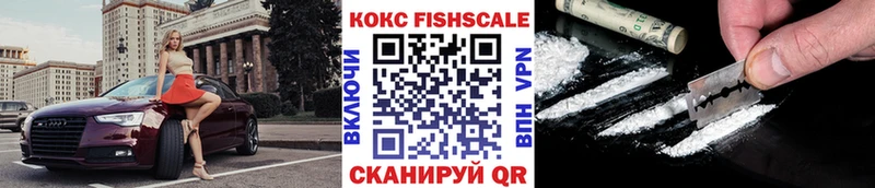 КОКАИН 97%  Высоцк 