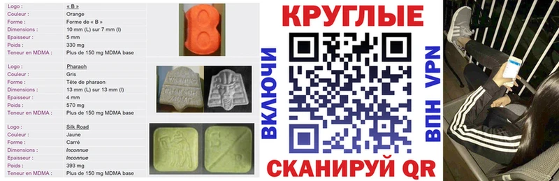 гидра как зайти  Высоцк  Экстази таблы 