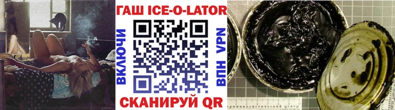 Гашиш хэш  OMG вход  Высоцк  как найти закладки 