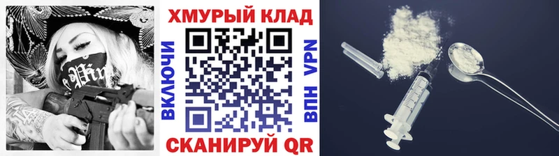Героин герыч Высоцк