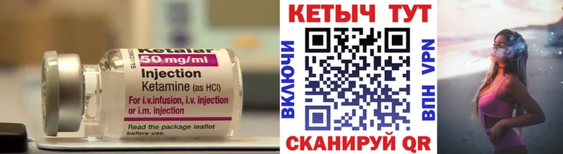 КЕТАМИН ketamine  купить наркоту  Высоцк 