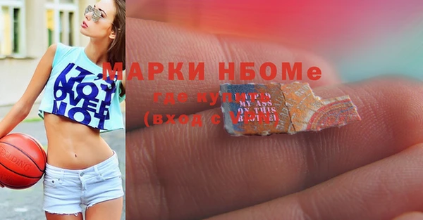 бутик Белоозёрский