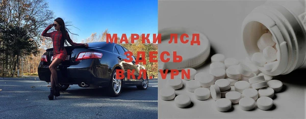 Альфа ПВП Баксан