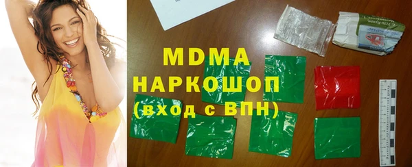 COCAINE Балабаново