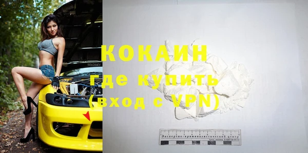 бутик Белоозёрский