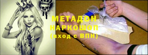 ALPHA-PVP Беломорск