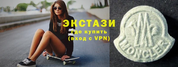 бутик Балахна