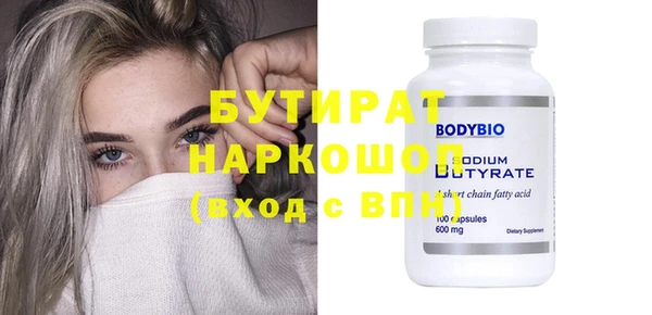 COCAINE Балабаново