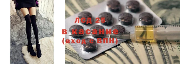 бутик Балахна