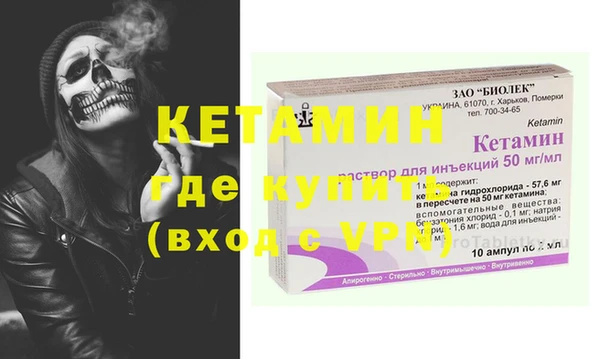 COCAINE Балабаново