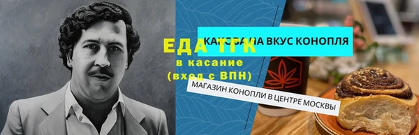 синтетический гашиш Белокуриха