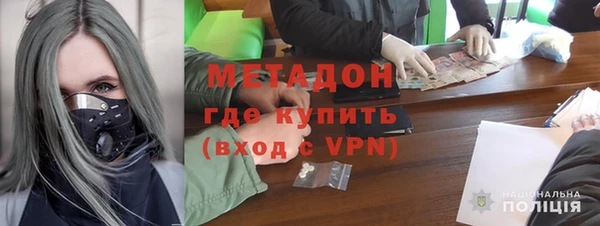 синтетический гашиш Белокуриха
