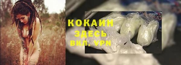 синтетический гашиш Белокуриха