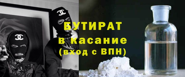 синтетический гашиш Белокуриха