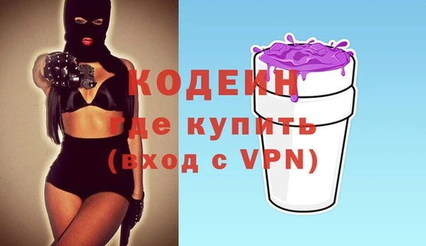 ALPHA-PVP Беломорск