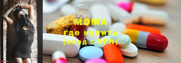 синтетический гашиш Белокуриха