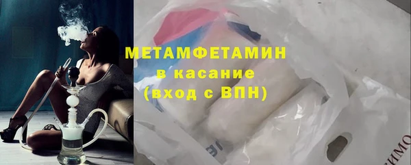 Альфа ПВП Баксан