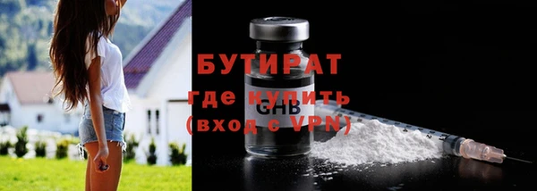 синтетический гашиш Белокуриха