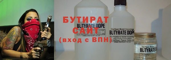 ALPHA-PVP Беломорск