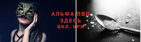 ALPHA-PVP Беломорск
