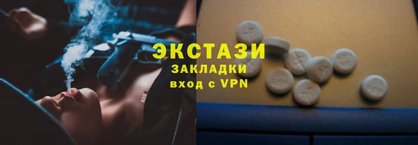 синтетический гашиш Белокуриха