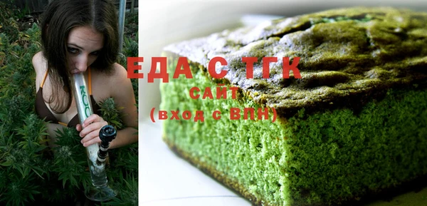 бутик Балахна