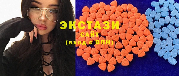 COCAINE Балабаново