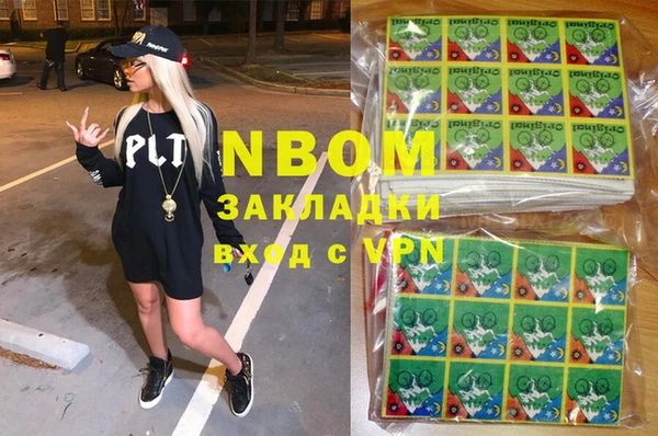 бутик Балахна
