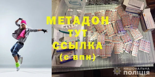 Альфа ПВП Баксан