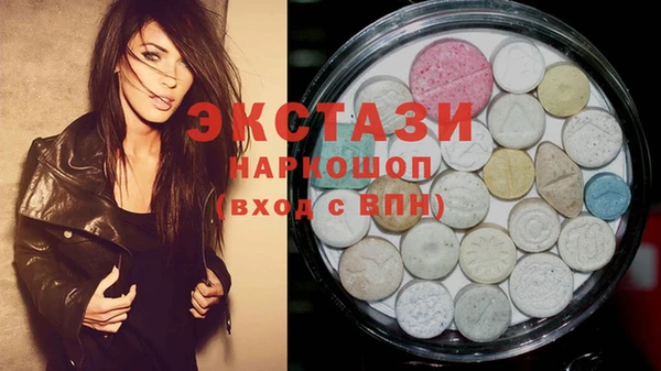 бутик Белоозёрский