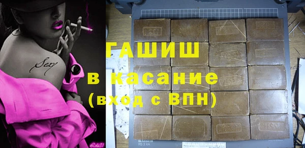 синтетический гашиш Белокуриха