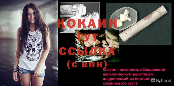 бутик Белоозёрский