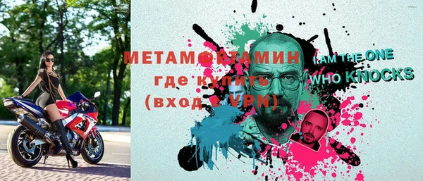 бутик Балахна