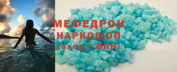 COCAINE Балабаново