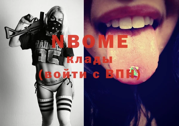COCAINE Балабаново
