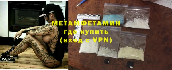 Альфа ПВП Баксан