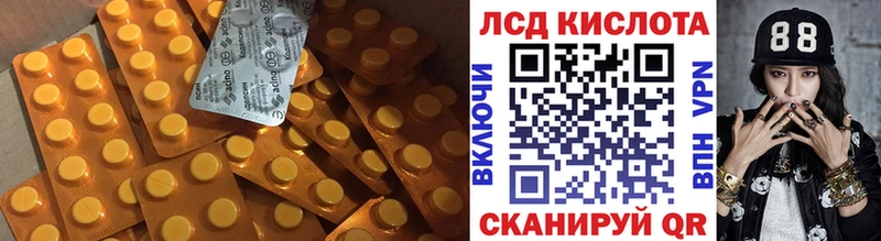 Лсд 25 экстази ecstasy  Высоцк 
