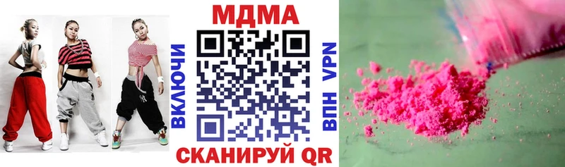 мега рабочий сайт  Высоцк  МДМА молли 
