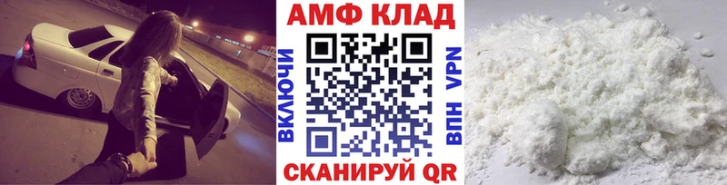 мега онион Высоцк Первитин Methamphetamine