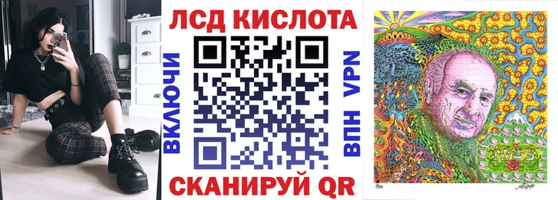 Марки 25I-NBOMe 1,8мг  Высоцк 