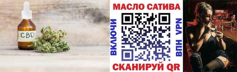 ТГК гашишное масло  купить наркотики цена  KRAKEN   Высоцк 